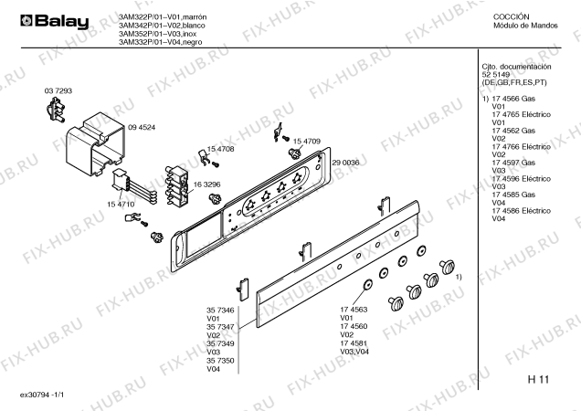 Схема №1 3AM332P с изображением Ручка конфорки для электропечи Bosch 00175578