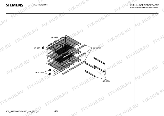 Взрыв-схема холодильника Siemens KG43S123 - Схема узла 03