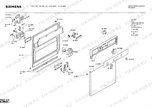 Схема №3 SN120046 с изображением Панель для посудомоечной машины Siemens 00113578