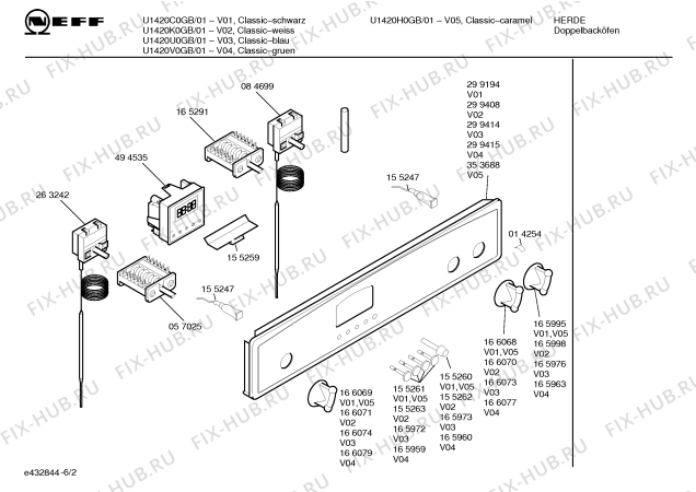 Схема №4 U1420K0GB CLASSIC WHITE с изображением Ручка управления духовкой для духового шкафа Bosch 00166071