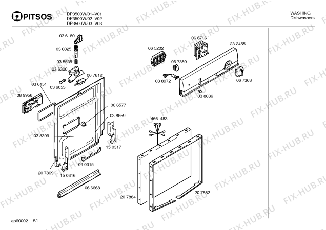 Схема №4 DP3500W с изображением Кнопка для посудомойки Bosch 00067363