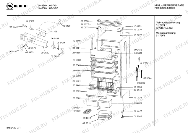 Схема №3 K4810X0 с изображением Клапан для холодильника Bosch 00286888