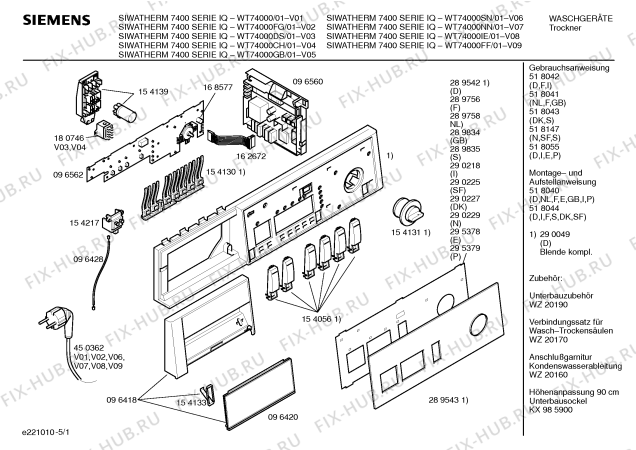 Схема №3 WTL5400IE WTL5400 с изображением Поплавок для электросушки Bosch 00154195
