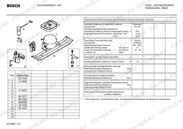 Взрыв-схема холодильника Bosch KGV24320GB - Схема узла 03