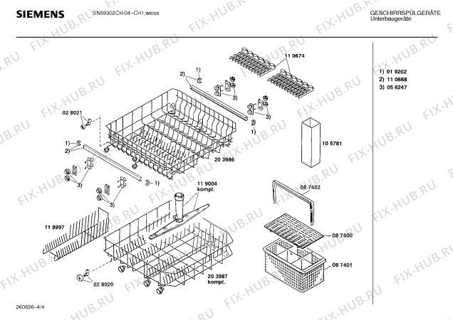 Взрыв-схема посудомоечной машины Siemens SN59302CH - Схема узла 04
