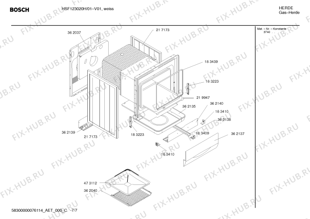 Схема №6 HSF123020H с изображением Крышка для плиты (духовки) Bosch 00493750