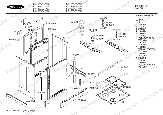 Схема №3 T-31358 с изображением Передняя часть корпуса для духового шкафа Bosch 00214854