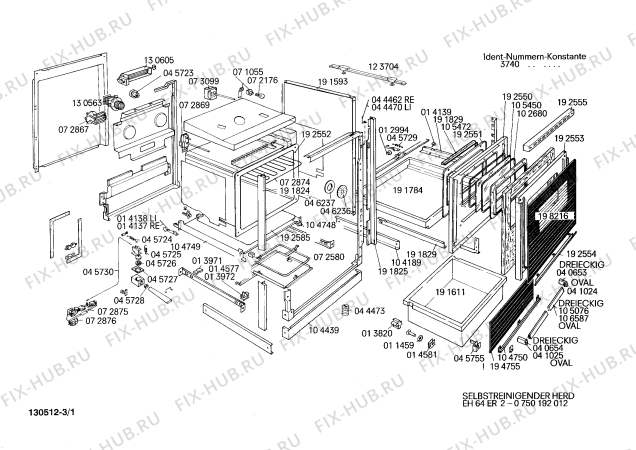 Схема №3 HL7470 с изображением Мотор вентилятора для электропечи Siemens 00130563