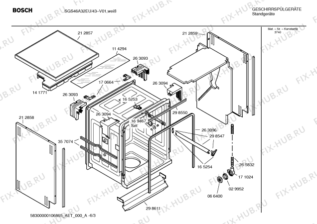 Схема №5 SGI56A14 с изображением Инструкция по эксплуатации для посудомойки Bosch 00585389