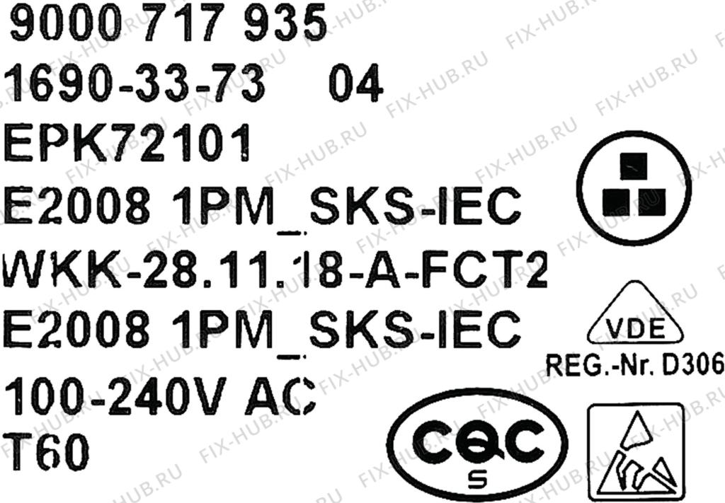 Большое фото - Силовой модуль для холодильника Bosch 00656332 в гипермаркете Fix-Hub