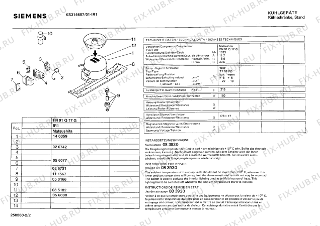 Взрыв-схема холодильника Siemens KS314607 - Схема узла 02