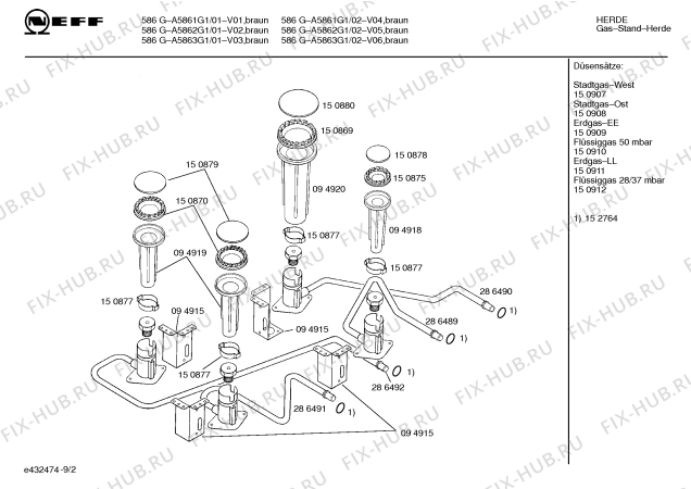 Схема №5 A7862W1 786 с изображением Противень для электропечи Bosch 00209324