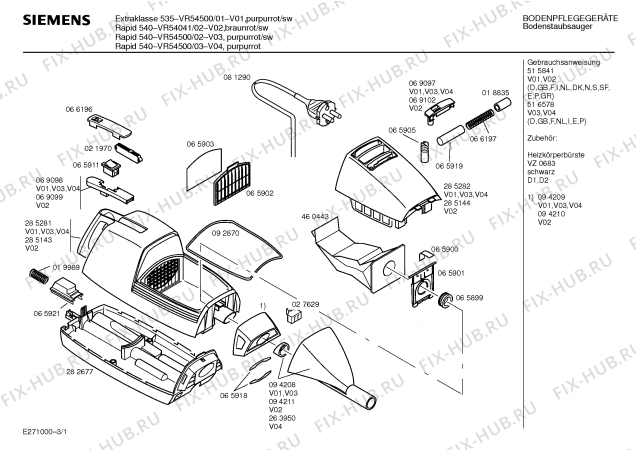 Схема №3 VR54500 RAPID 540 с изображением Крышка для пылесоса Siemens 00285282