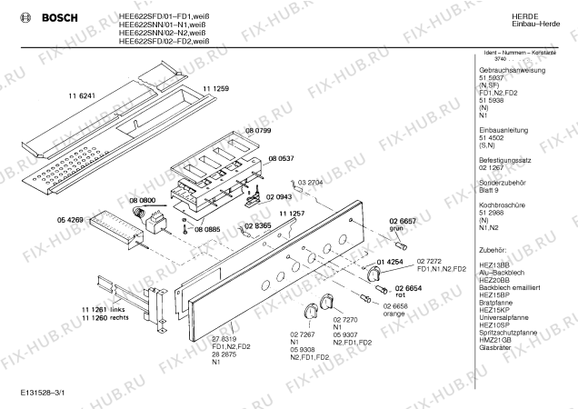 Схема №2 HEE622SNN с изображением Панель для духового шкафа Bosch 00278319