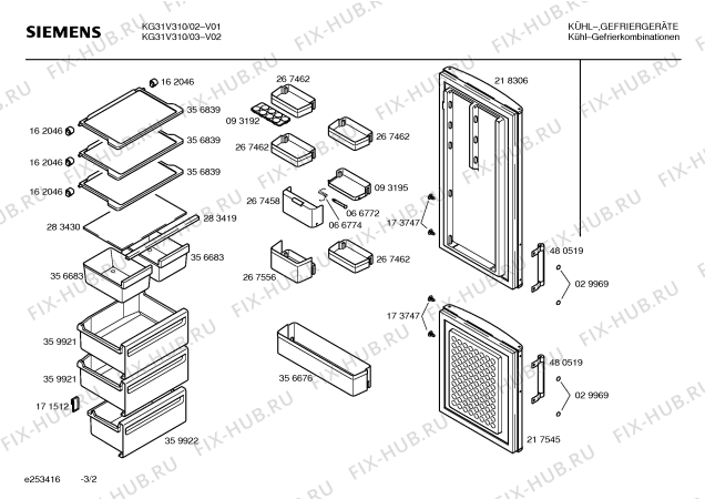 Схема №3 KG36V310SD с изображением Панель для холодильной камеры Siemens 00369653