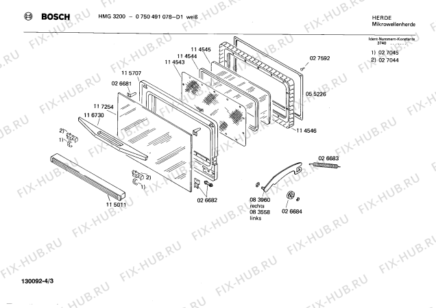 Взрыв-схема микроволновой печи Bosch 0750491078 HMG3200 - Схема узла 03