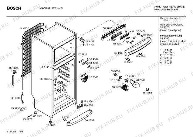 Схема №2 KSV32320GB с изображением Дверь для холодильной камеры Bosch 00236749