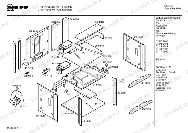 Схема №3 U1721W2GB с изображением Внутренняя дверь для плиты (духовки) Bosch 00432379