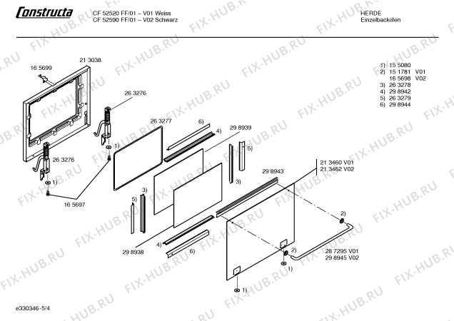 Схема №3 CF54520FF с изображением Панель управления для плиты (духовки) Bosch 00350252