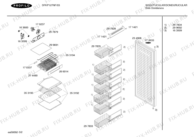 Схема №2 5GV480E с изображением Компрессор для холодильника Bosch 00141826