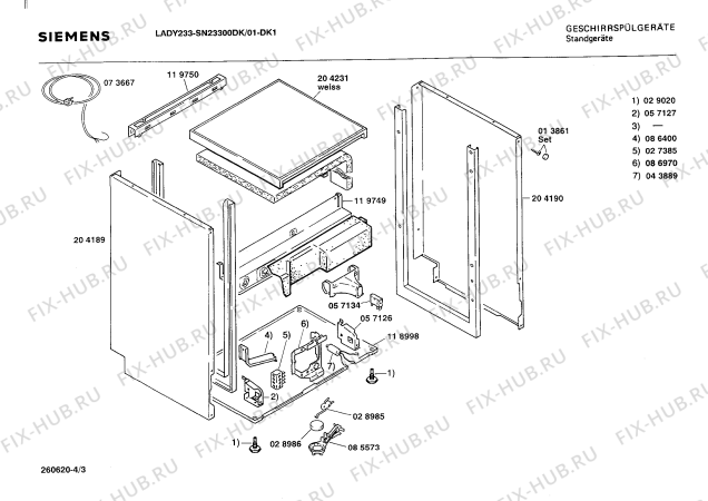 Взрыв-схема посудомоечной машины Siemens SN23300DK - Схема узла 03