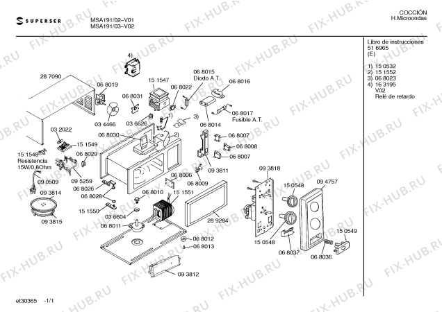 Схема №1 MSA191 с изображением Дверь для электропечи Bosch 00289284