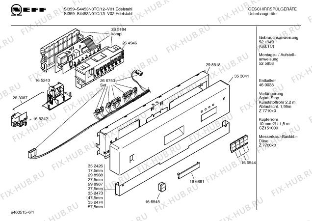 Схема №3 S4453N0TC SI359 с изображением Инструкция по эксплуатации для посудомойки Bosch 00521949