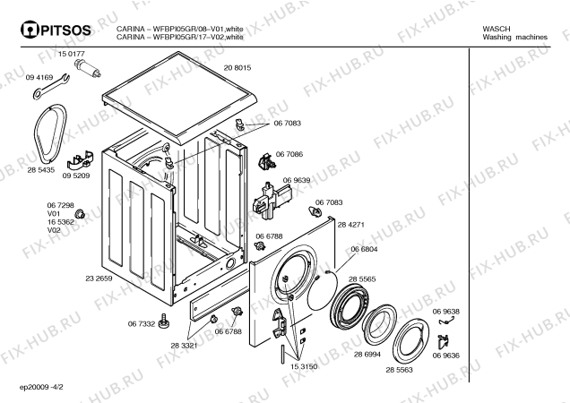 Схема №2 WM23000 с изображением Диспенсер для стиральной машины Bosch 00285558