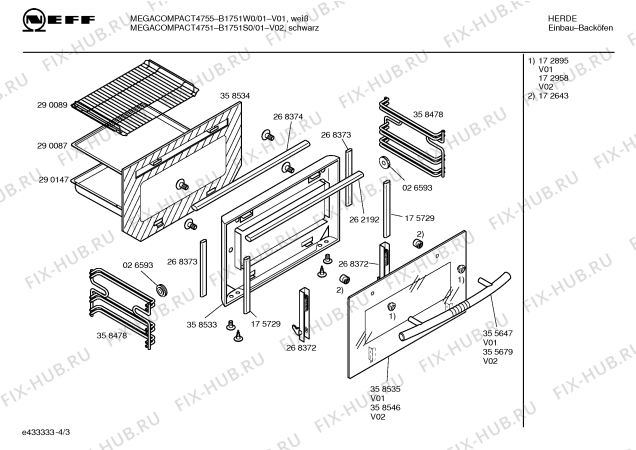 Схема №4 E1471S0 MEGA1471 с изображением Ручка управления духовкой для плиты (духовки) Bosch 00172955