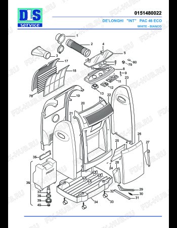 Схема №2 PAC 46 ECO с изображением Панель для кондиционера DELONGHI 5951012300