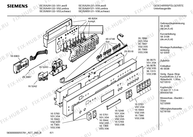 Схема №2 SE55490 с изображением Передняя панель для посудомойки Siemens 00357897