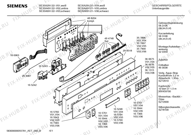 Схема №2 SE35491 с изображением Вкладыш в панель для посудомойки Siemens 00360676