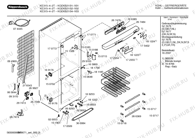 Схема №1 KGEKB21 с изображением Передняя панель для холодильника Bosch 00360656