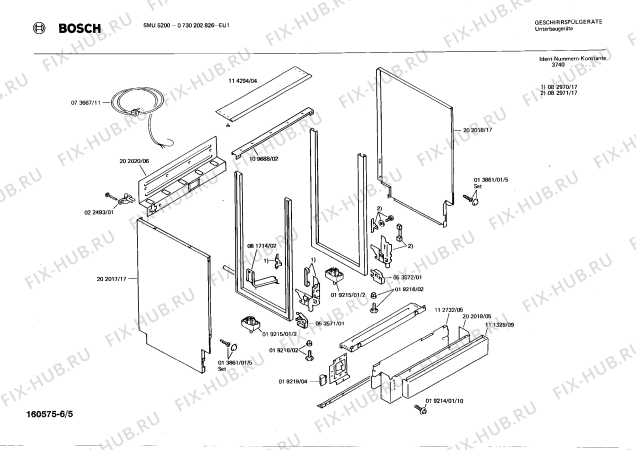 Взрыв-схема посудомоечной машины Bosch 0730202826 SMU5200 - Схема узла 05