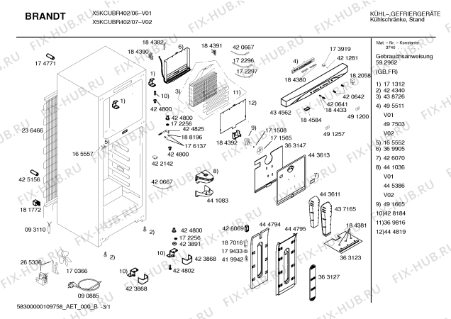 Схема №3 X5KCUBR402 с изображением Дверь для холодильника Bosch 00242762