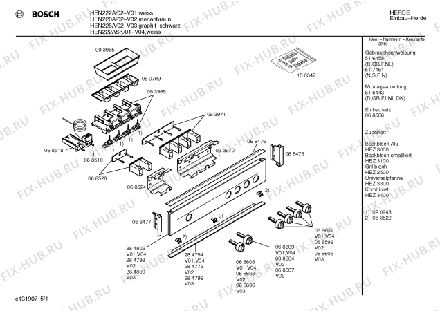 Схема №3 HEN222ASK с изображением Инструкция по эксплуатации для электропечи Bosch 00517451