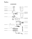 Схема №2 ZU150510/870 с изображением Ручка для электросоковыжималки Moulinex MS-651606