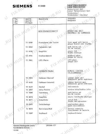 Взрыв-схема телевизора Siemens FC9100 - Схема узла 07