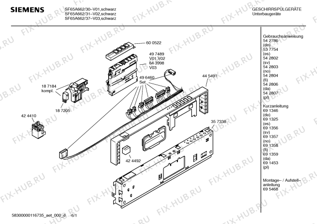 Схема №4 SF65A662 с изображением Инструкция по эксплуатации для посудомойки Siemens 00691486
