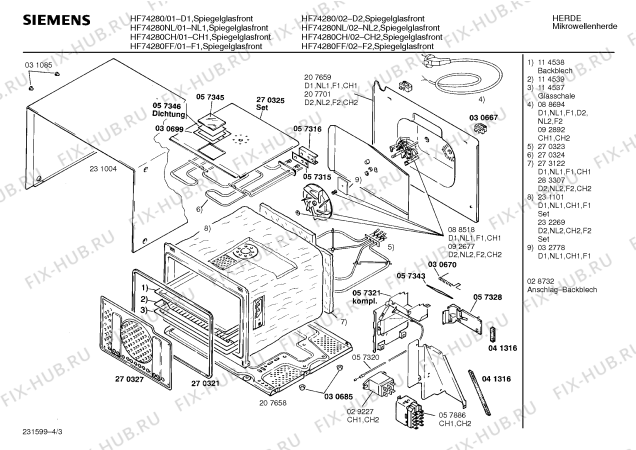 Схема №3 HMG8482NN с изображением Вентиляционная решетка для микроволновки Bosch 00273938