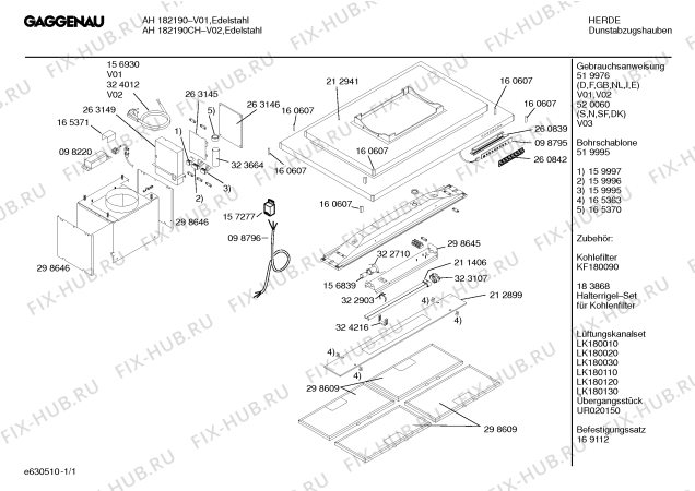 Схема №1 AH183190 с изображением Крепежный набор для вентиляции Bosch 00169114