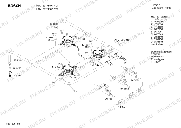 Схема №3 HSV162TFF, Bosch с изображением Инструкция по эксплуатации для духового шкафа Bosch 00580830