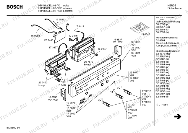 Схема №3 HBN4950EU с изображением Инструкция по эксплуатации для электропечи Bosch 00582557