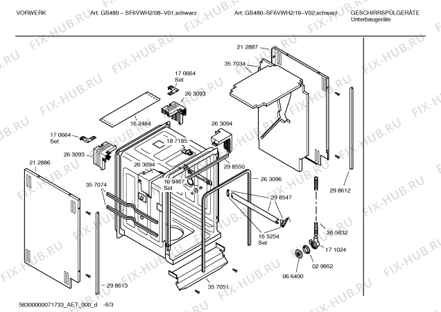 Взрыв-схема посудомоечной машины Vorwerk SF6VWH2 GS480 - Схема узла 03