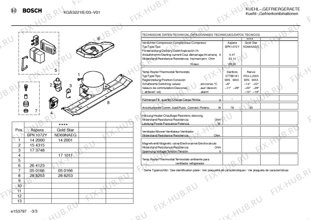 Схема №2 KGS3721IE с изображением Ручка двери для холодильной камеры Bosch 00481302