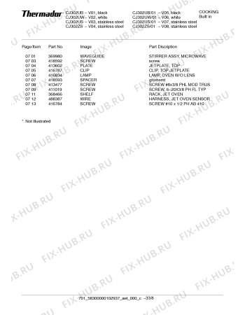 Схема №22 CJ302US с изображением Инструкция по эксплуатации для плиты (духовки) Bosch 00586063