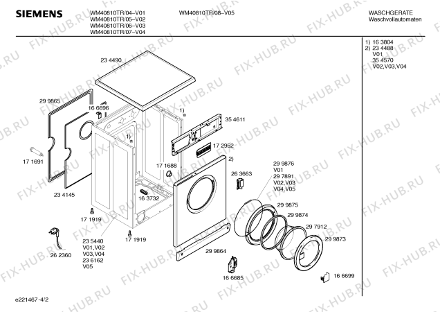 Схема №1 WM41020TR SIWAMAT 4102 с изображением Соединение для стиральной машины Bosch 00183148