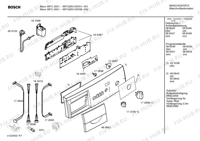 Схема №2 WFO2051GR Maxx WFO2051 с изображением Таблица программ для стиралки Bosch 00586554