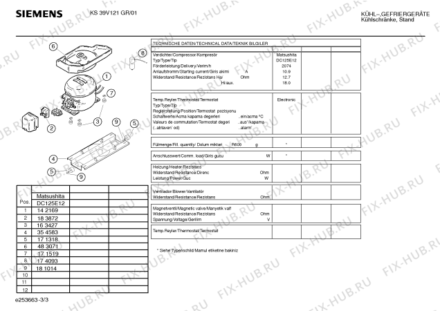 Взрыв-схема холодильника Siemens KS39V121GR - Схема узла 03