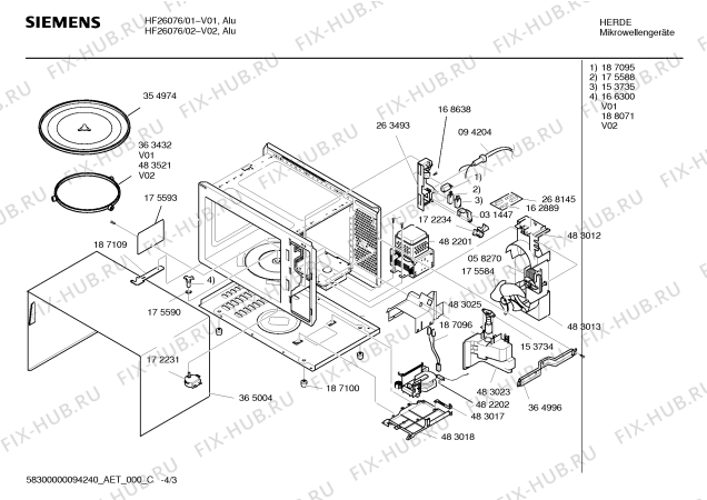 Взрыв-схема микроволновой печи Siemens HF26076 - Схема узла 03